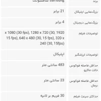 دوربین عکاسی|دوربین عکاسی و فیلم‌برداری|تبریز, |دیوار