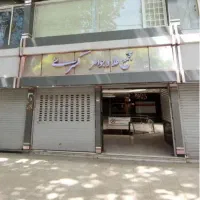 مغازه طلافروشی پاساژ کسری