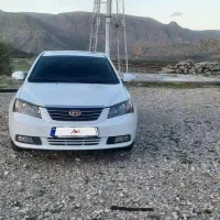 جیلی امگرند