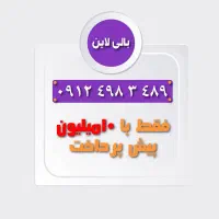 سیم کارت کد ۴