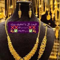 سرویس طلا کامل کار شیک  تخفیف طلا رام شیک برند|جواهرات|شیراز, ارم|دیوار