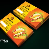 چاپ موعود بنر تراکت کارت ویزیت پرچم ساحلی طراحی|خدمات رایانه‌ای و موبایل|قم, انسجام|دیوار