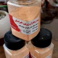 وسیله کلکسیونی|کلکسیون و سرگرمی|دورود, |دیوار