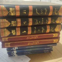 کتاب تفسیر
