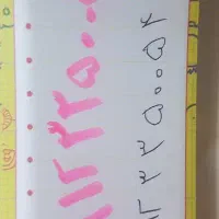 سیم کارت رند