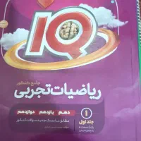 فروش کتاب نصف قیمت|کتاب و مجله آموزشی|جیرفت, |دیوار