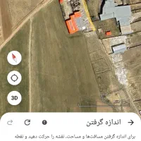 فروش زمین درمحدوده صنعتی مناسب سوله وکارخانه وباغ|فروش دفتر صنعتی، کشاورزی، تجاری|بهار, |دیوار
