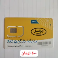 دائمی صفر رند ( مکالمه اینترنت پیامک )