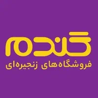 فروش اجناس با گرین پی(کیف پول کیپا)بانک کشاورزی|خوردنی و آشامیدنی|داران, |دیوار