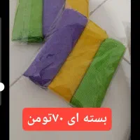 نم گیر