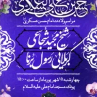 طراحی بنر مذهبی، تبلیغاتی ، ادیت ویدئو|خدمات رایانهای و موبایل|بم, |دیوار