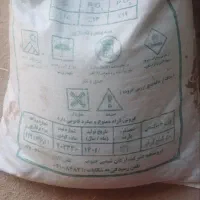 کود شیمیایی