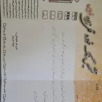 یک دستگاه خودرو پژو۴۰۵ slxمدل ۹۵ tu5|خودرو سواری و وانت|کرج, اکبرآباد|دیوار