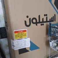 یخچال استیلون قیمت ۸۵ تومان نو