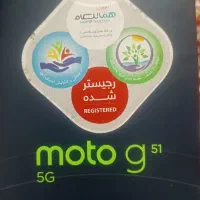 موتورولا g51  5G|موبایل|تهران, شیخ هادی|دیوار