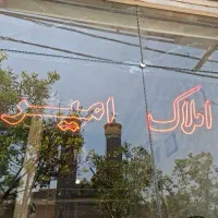 حیاط دربست