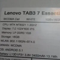 تبلت لنوو 7 Lenovo Ess