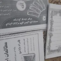 نمونه سوالات پیامنور قیمت دانشجویی|کتاب و مجله آموزشی|دهدشت, |دیوار