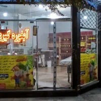 آبغوره، رب ،شیره انگور ،خیار شور پروبیوتیکی|خوردنی و آشامیدنی|کاشمر, |دیوار