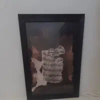 دوعدد تابلو