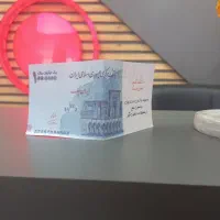 راهنمایی تسهیلات