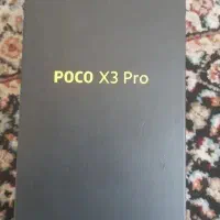 POCO X3 PRO