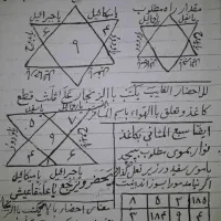 کتاب د.ع.ا