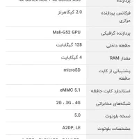 گوشی سامسونگ A13|موبایل|قم, یزدان‌شهر|دیوار
