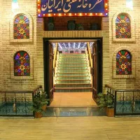 مشارکت در رستوران تظمینی