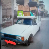 وانت بار