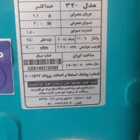 کولر آبی|کولر آبی|بانه, |دیوار