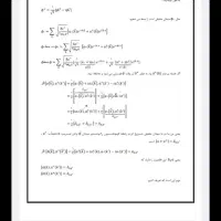 تایپ.ورد.اکسل.پاورپویت.ویرایش سایت|خدمات رایانه‌ای و موبایل|دزفول, |دیوار
