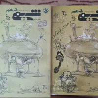 کتاب کمک درسی شیمی دهم تجربی