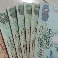 درهم کلکسیونی