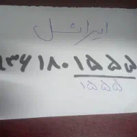 خط کارکرده روند