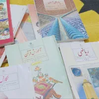 کتاب هشتم و نهم و کمک درسی نهم|حراج|بندر ماهشهر, |دیوار