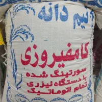 پخش برنج|خوردنی و آشامیدنی|قم, حاج زینل|دیوار