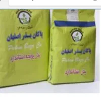بذر یونجه درجه یک پایه بلند همدان|گل و گیاه طبیعی|قزوین, |دیوار