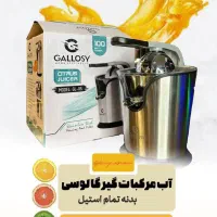 اب پرتقال گیری مرکبات گیری با ضمانت|آبمیوهگیر و آبمرکباتگیر|قرچک, زیبا شهر|دیوار