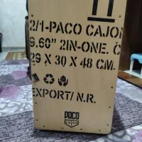 فروش کاخن نو برند پاکو