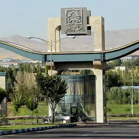 ثبت نام دانشگاه دولتی با قیمت مناسب