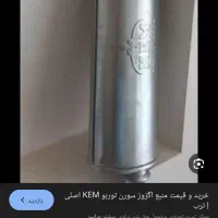 منبع و سنتر