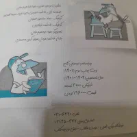 گام به گام ششم|کتاب و مجله آموزشی|مشهد, توس (بلوار توس)|دیوار
