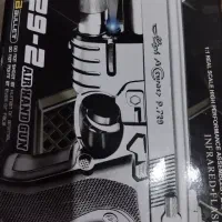 تفنگ ساچمه ای لیزر دار