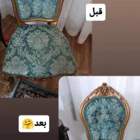 مبل شویی گیل واش