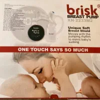 شیردوش برقی بریسک