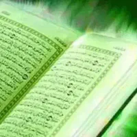 سر کتاب ودعا