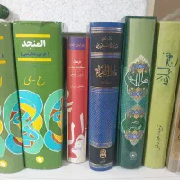 تعدادی کتاب مذهبی نو