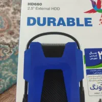 هارد اکسترنال