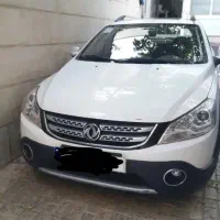 اچ سی کراس مدل ۱۳۹۷ فقط اقساط